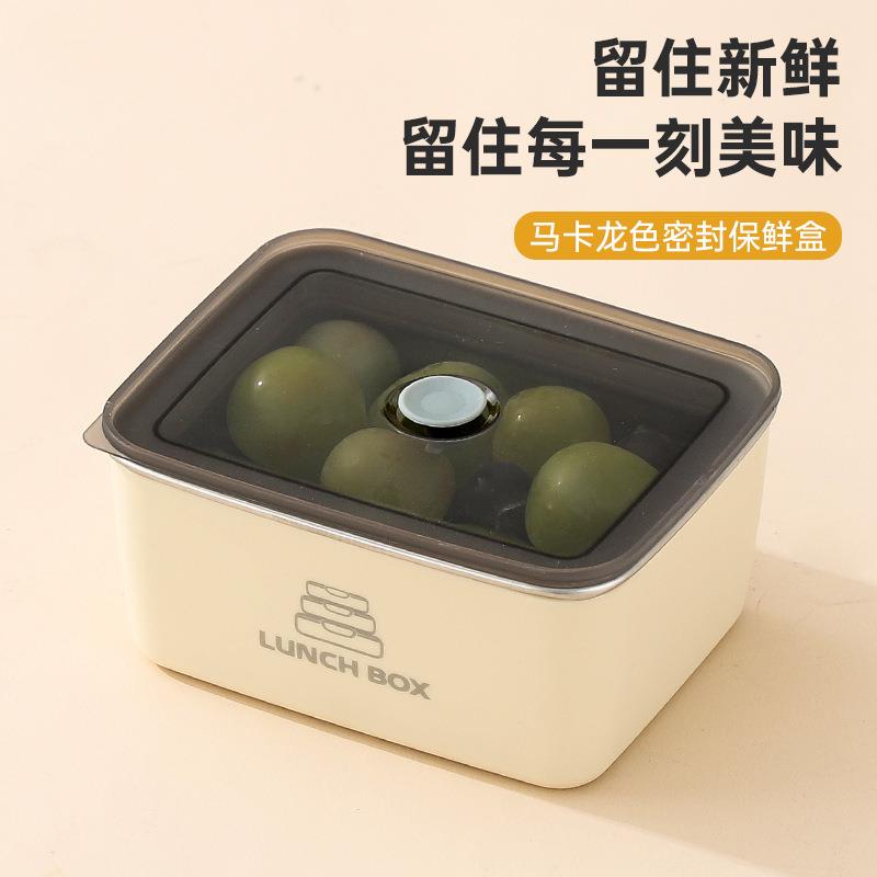 不锈钢箱收纳盒保鲜冰盒 用便家当盒厨房密盒冷封冻盒/ 便捷野餐