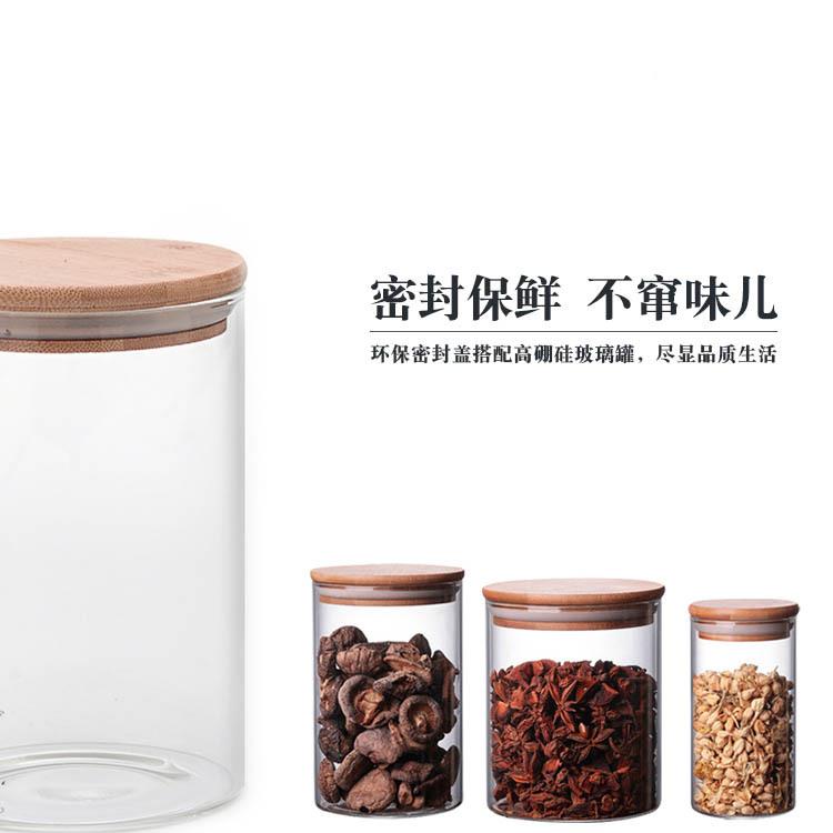 竹4554木盖茶叶罐硼硅花茶瓶玻璃储物罐厨高房用具100*m150m