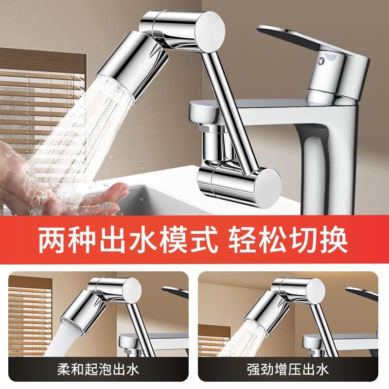 臂新型机械万向/龙水头长延伸器防溅起加泡水嘴可旋转接头花洒压