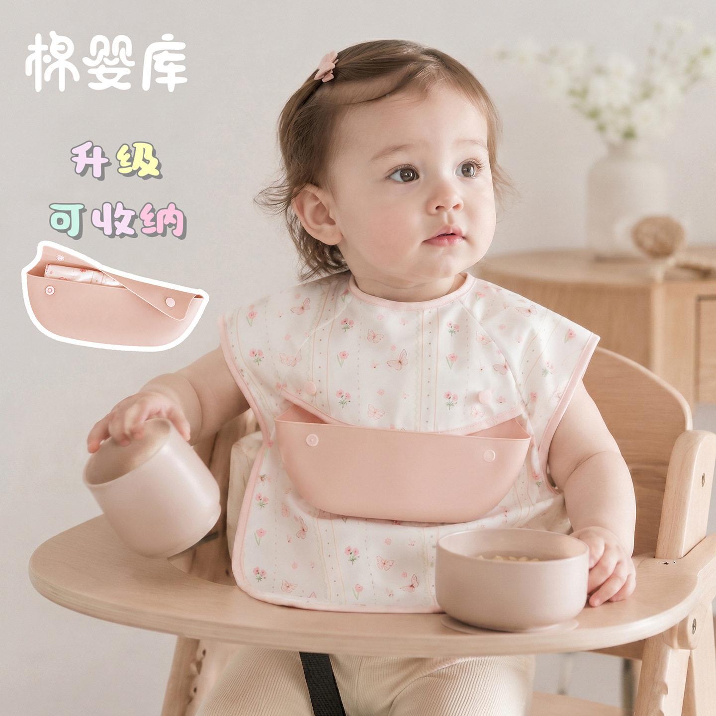 棉婴婴0516儿吃库生饭围新儿可收纳防兜水食饭兜可拆硅胶饭兜罩衣