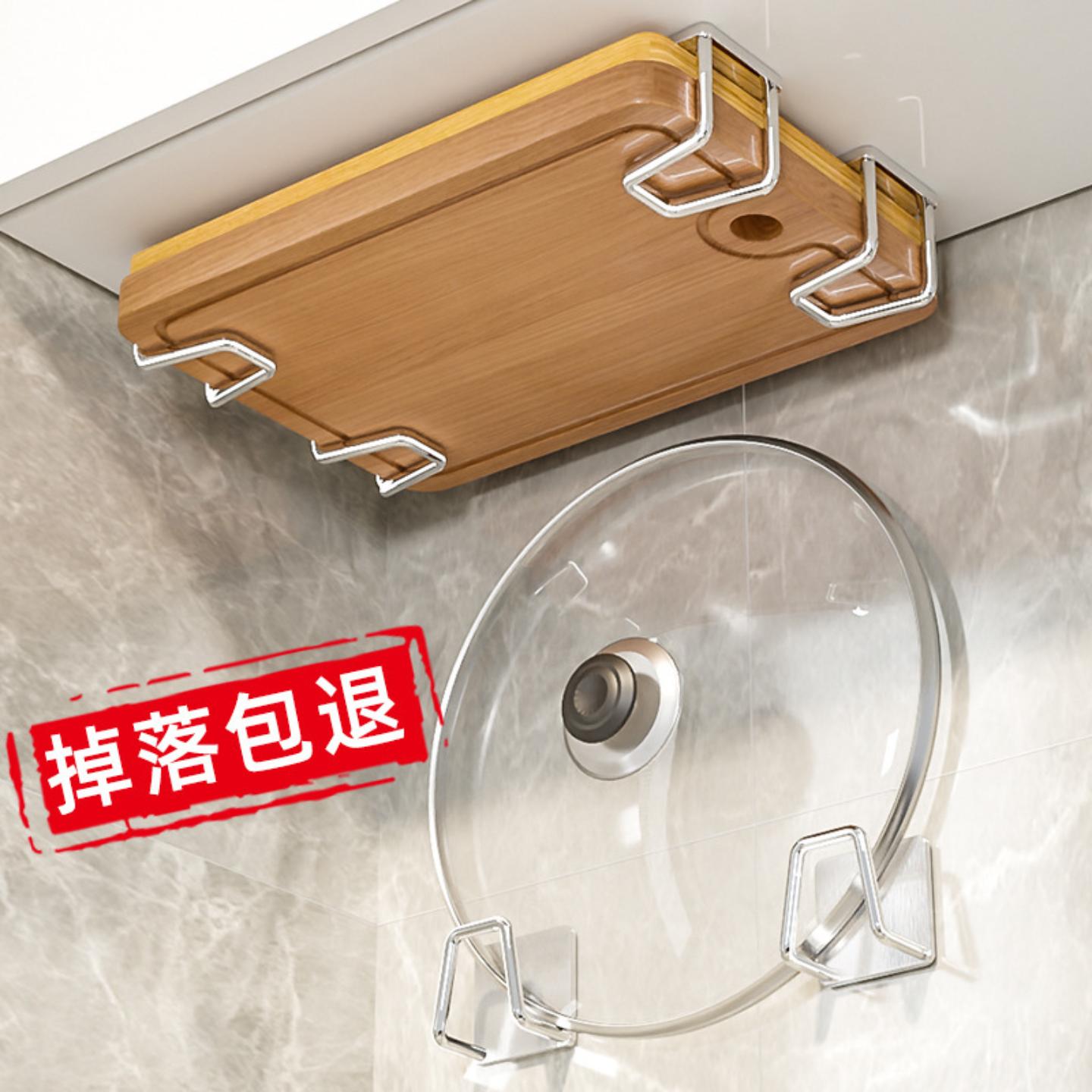 供应厨房置物架锅盖架收纳砧板