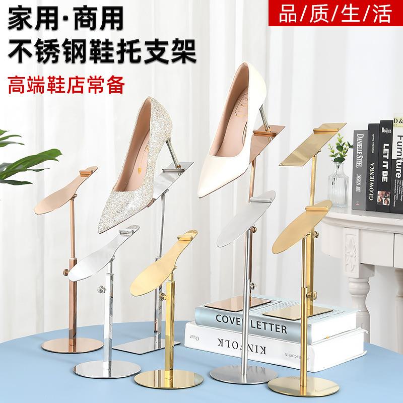 厂家托不锈钢装/鞋子展示简约时尚鞋支架服架店男女鞋撑陈列展示