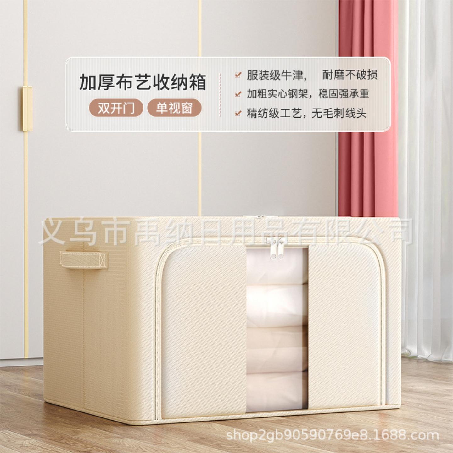 牛津布收纳箱加厚大容量被子衣物