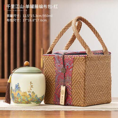 叶复古陶瓷茶千里江山789物储带密封防潮家用送礼茶盖叶储存