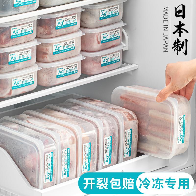NAKAYA本进口塑料保鲜盒日冰箱食物密封罐水果冷盒/冻储盒存收纳