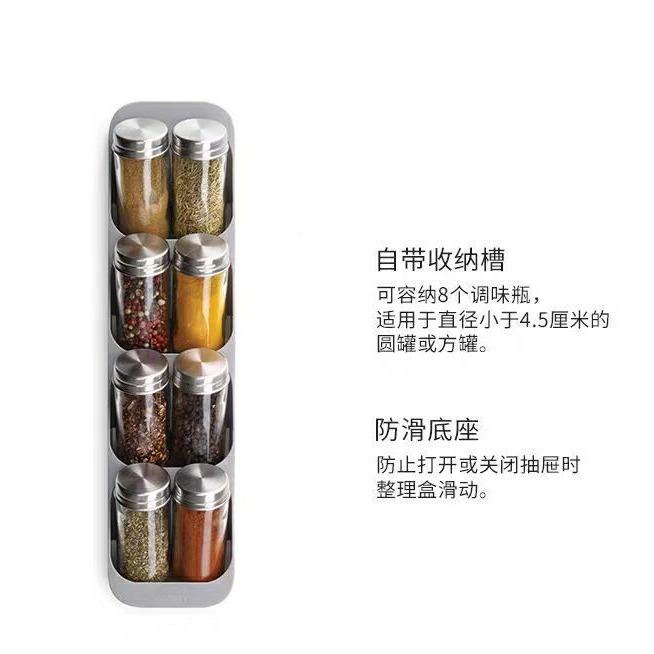 厨房香料瓶收纳盒屉8格调味瓶FY-8005架整理器收抽纳物盒调置料罐