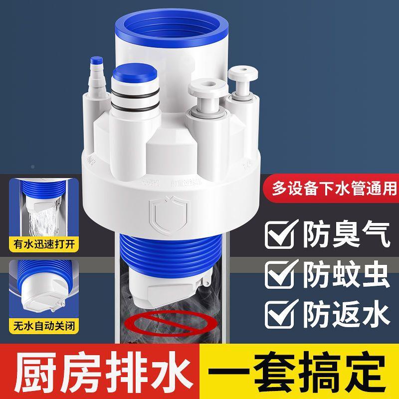 厨房下水管三通洗返菜盆池水槽五通净水器/排水管道防臭洗碗分水
