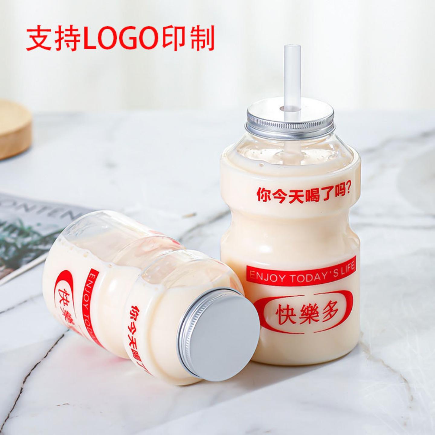 奶茶杯一次性酸奶瓶饮料瓶500ml