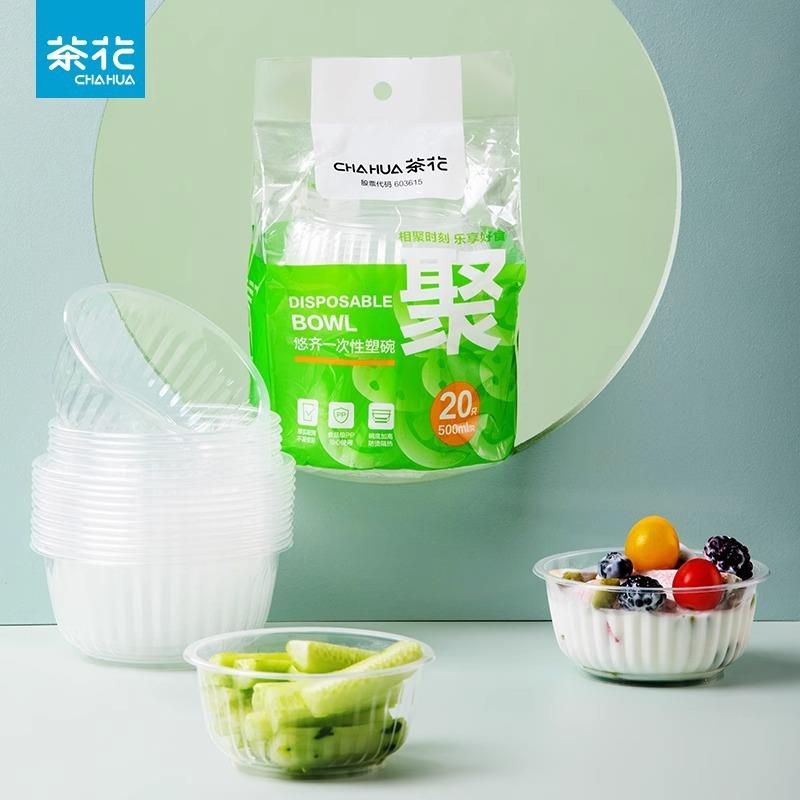 茶花新款透明次性碗 PP透一明50ml塑一次性烧烤露营360碗XSG0ml餐