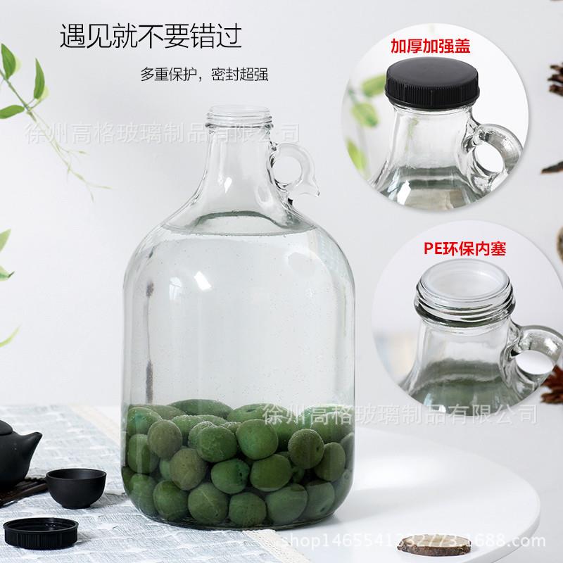 玻璃大号加州红酒173泡容酒子酿密封酒果酒酒葡萄酒自酿器