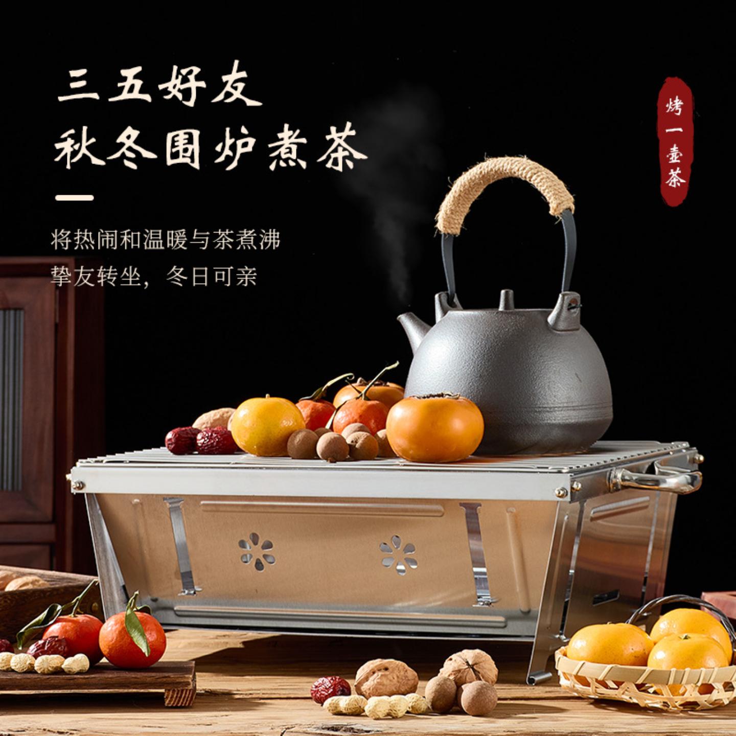 直销不锈钢烧烤炉围炉煮茶木碳