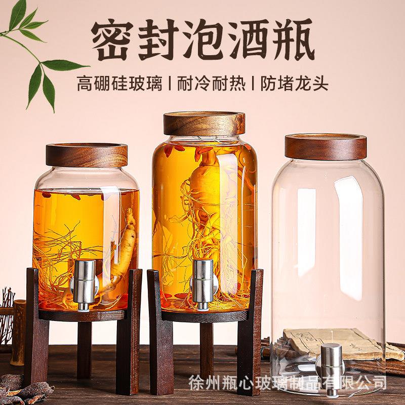 硼硅泡人酒专用 龙枸杞参酒自酿酒器 带头大容px-28容量泡酒坛
