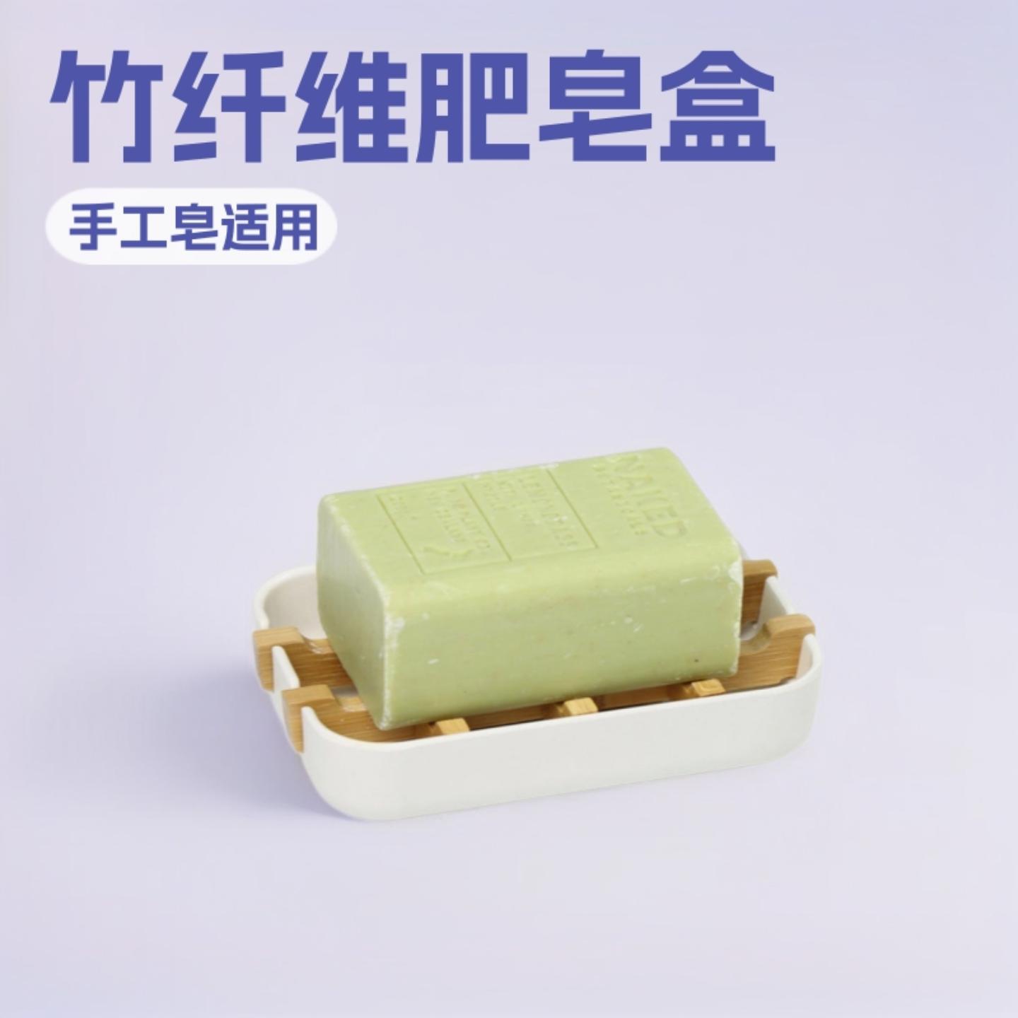 非塑料竹纤维肥皂盒热销竹木