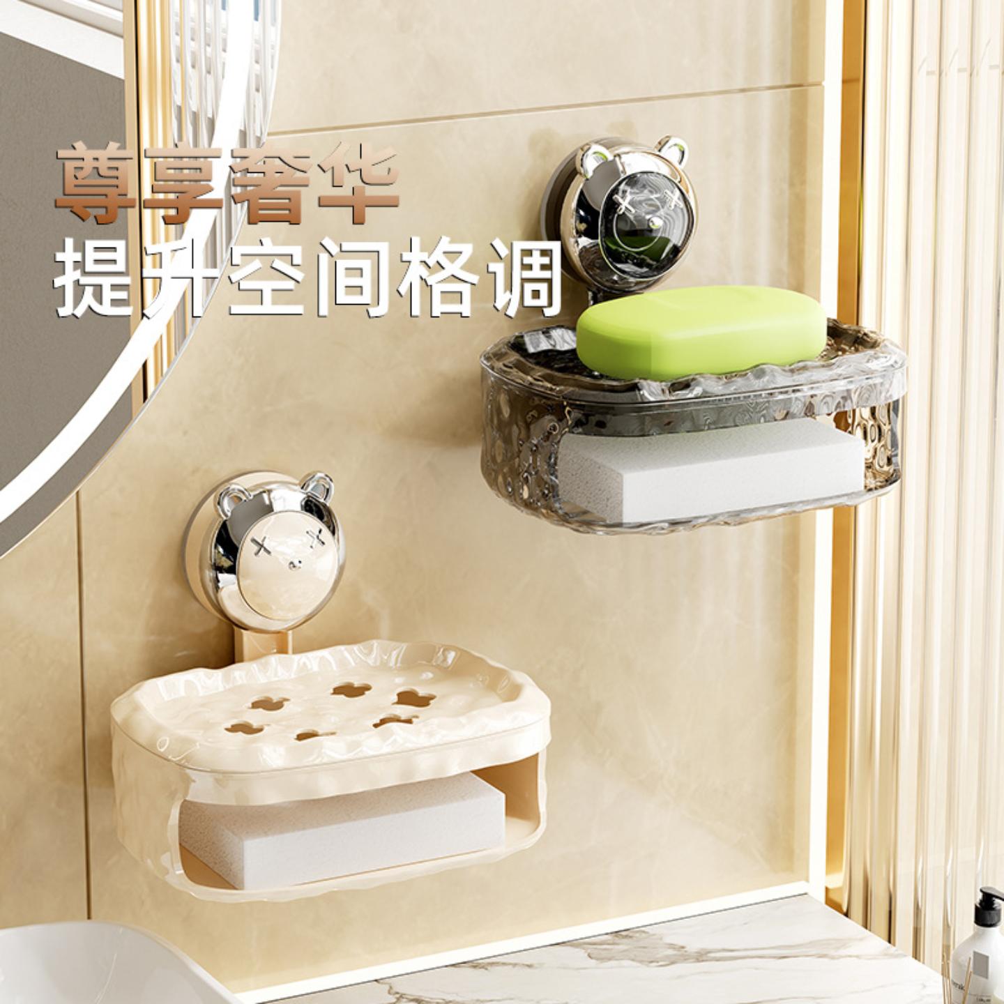 吸盘壁挂式肥皂盒免打孔卫生间