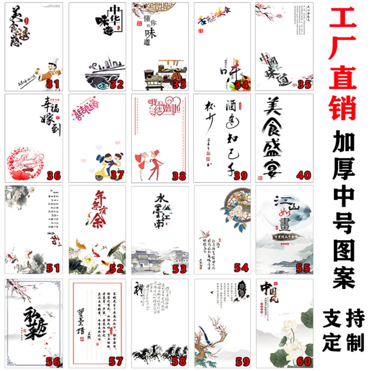 意境垫纸创意盘饰菜垫盘纸牛皮纸