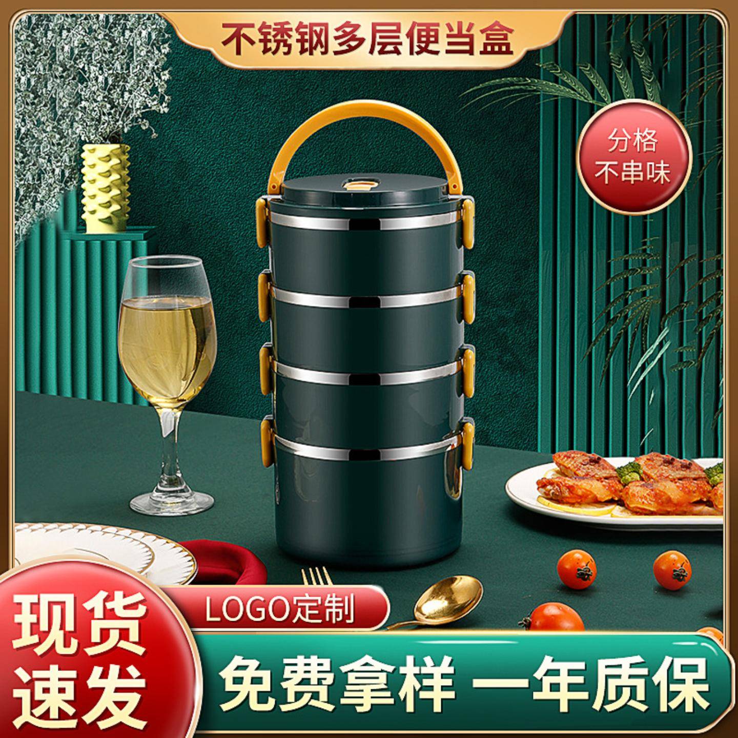 不锈钢便当盒多层饭盒餐盒学生