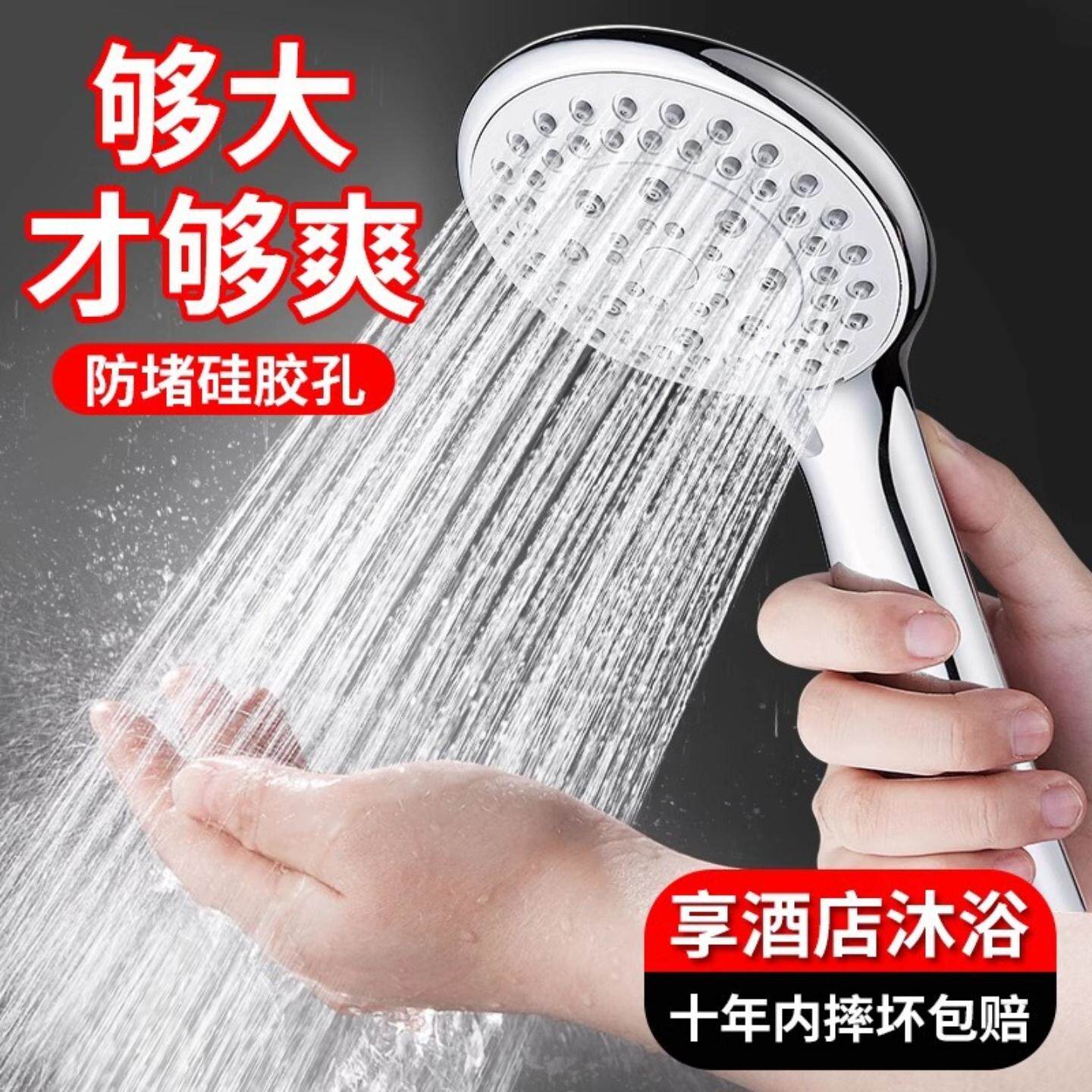 浴室超强增压花洒喷头淋浴洗澡