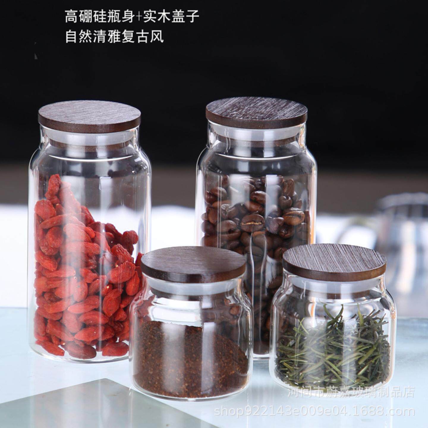 高硼硅玻璃胡桃木色竹盖杂粮