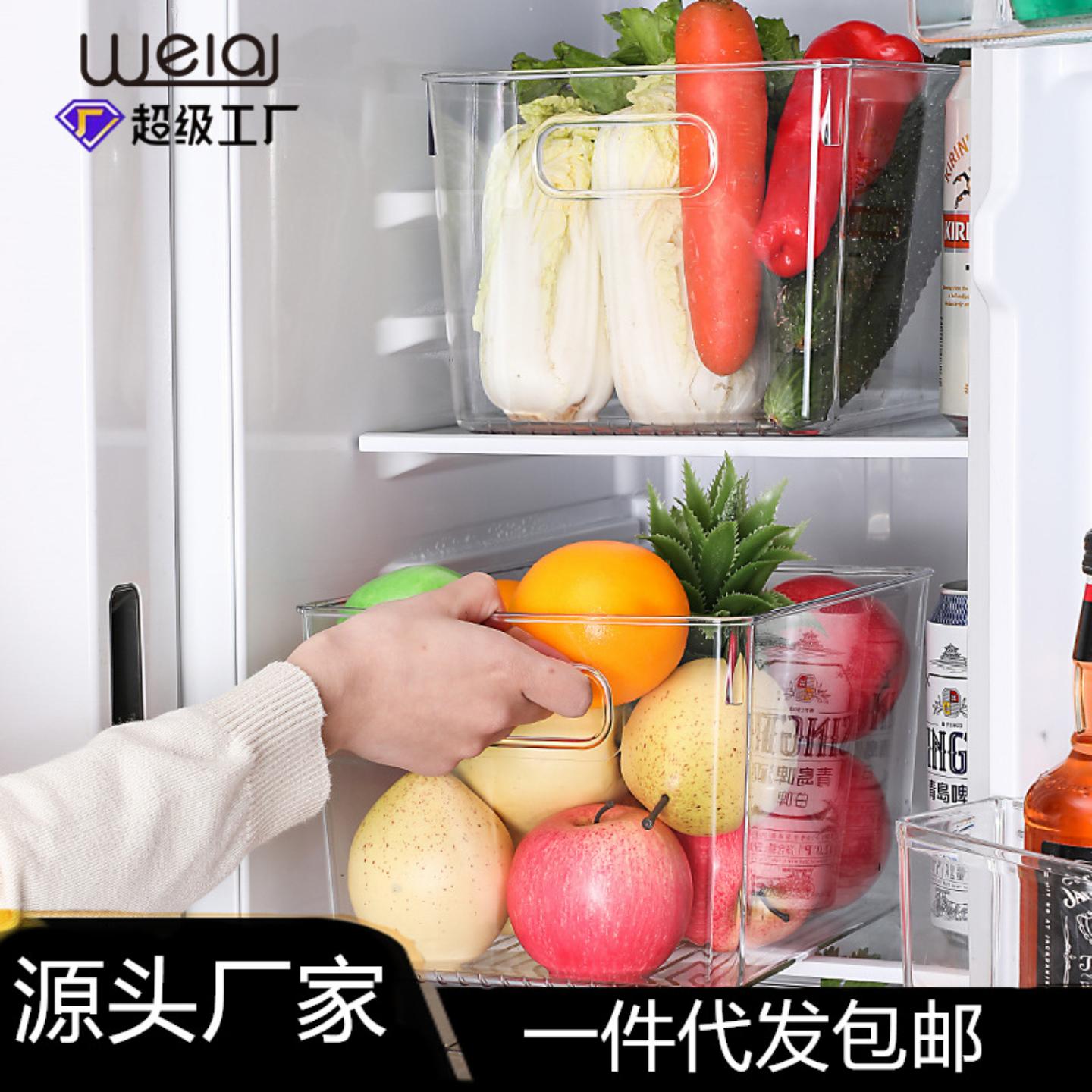 PET透明收纳盒手提抽屉式冰箱