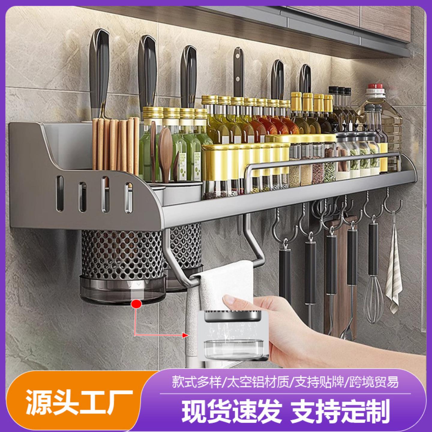 厨房刀具置物架墙上壁挂筷子