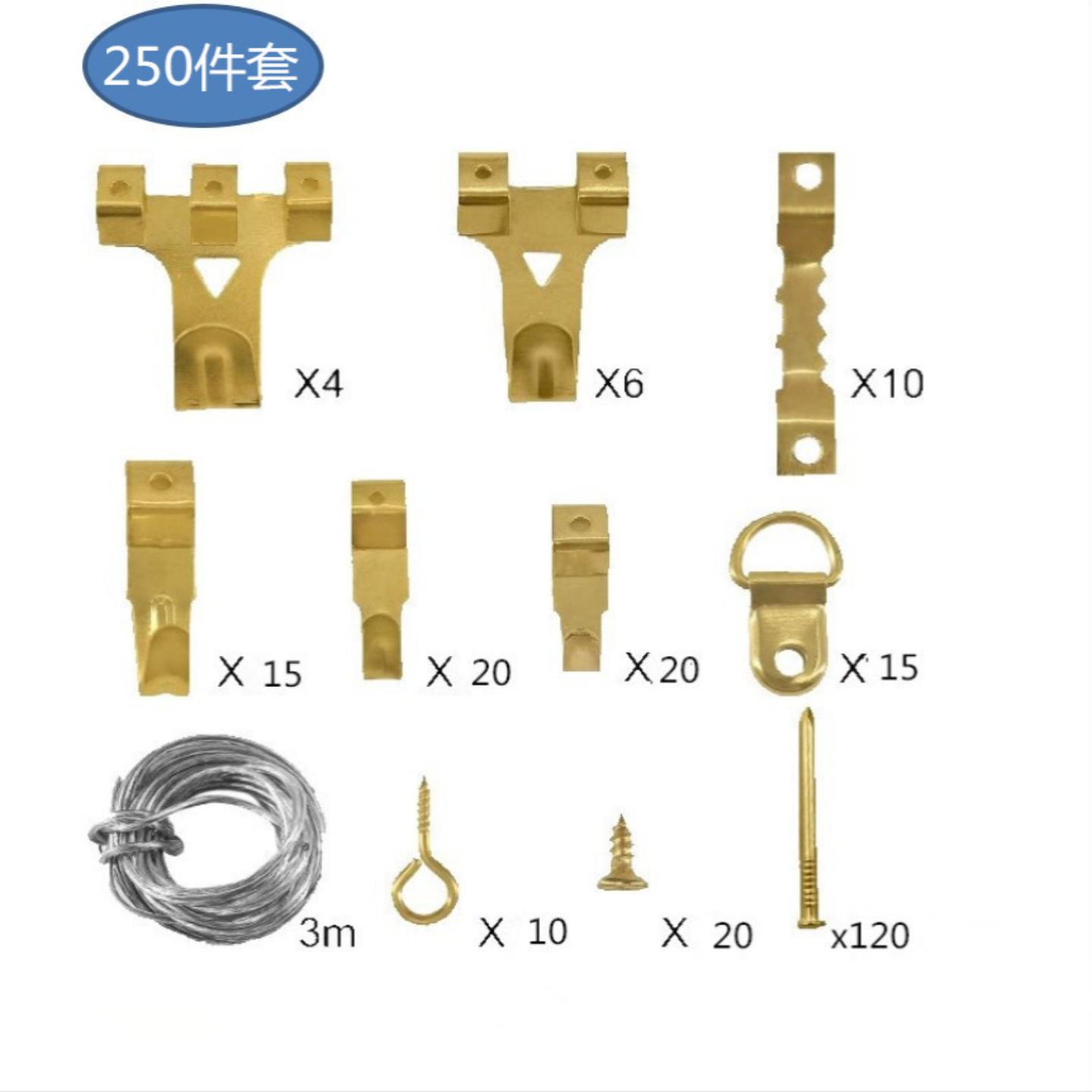 现货250件套相框挂钩组合欧式