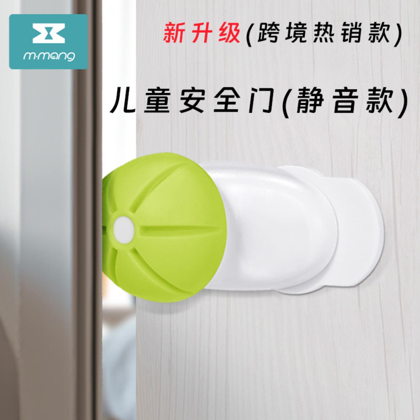 儿童安全锁扣宝宝硅胶防夹手卡