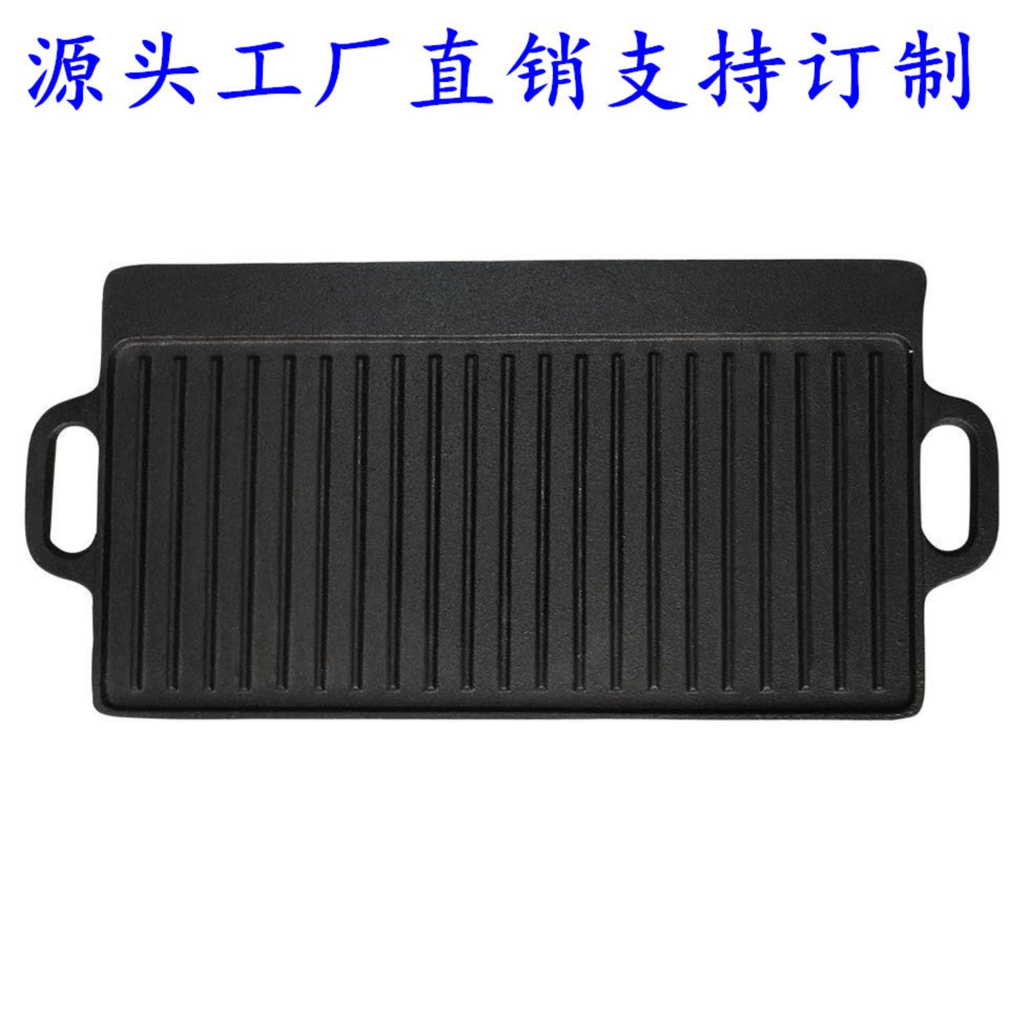 河北铸铁户外煎锅双面烤板盘