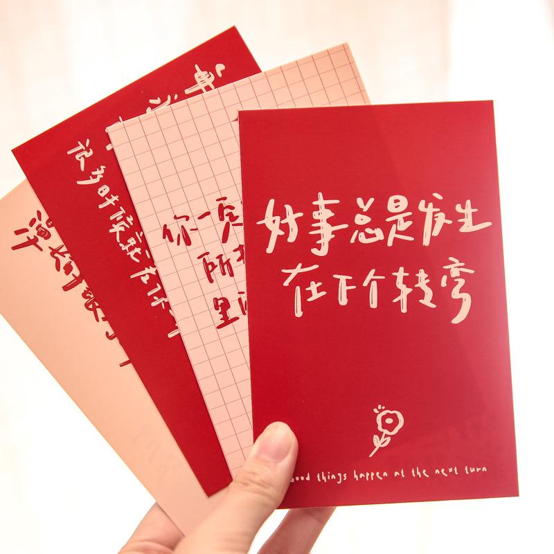 福好运藏在努力里明信片学账生考研励志好运藏在高考祝卡贺手墙贴