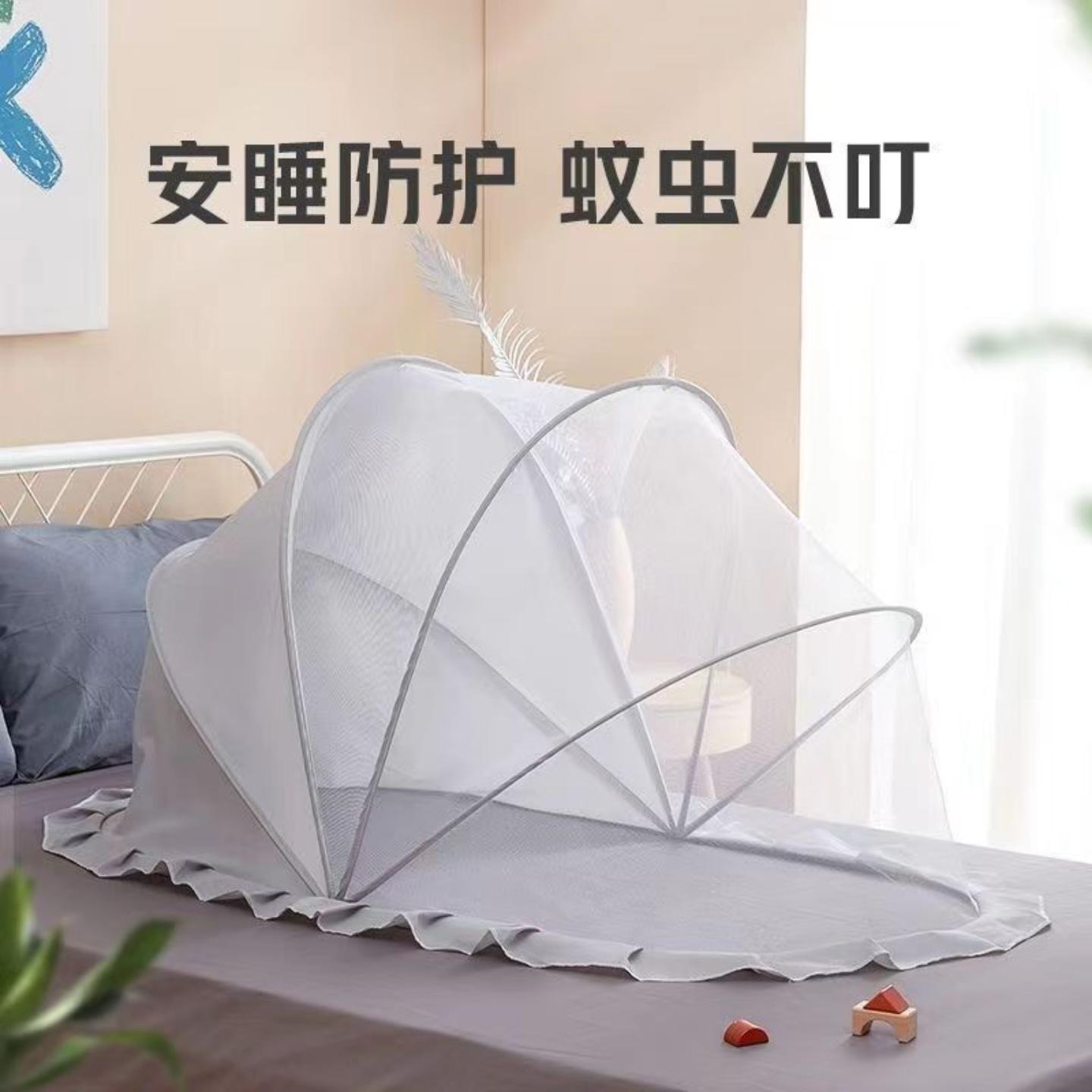 婴儿蚊帐罩可折叠通用宝宝床上
