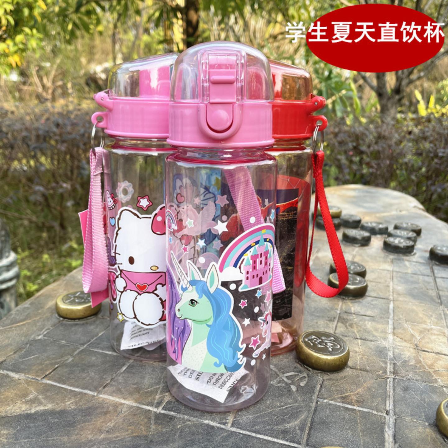 夏天儿童550ml水杯无味防漏