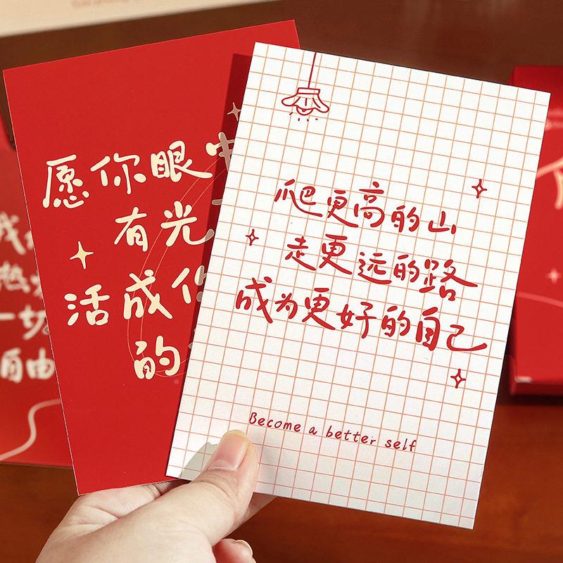 写信的恋人明信片 心祝福语 新年XS16187手字贺卡留愿言墙面装饰