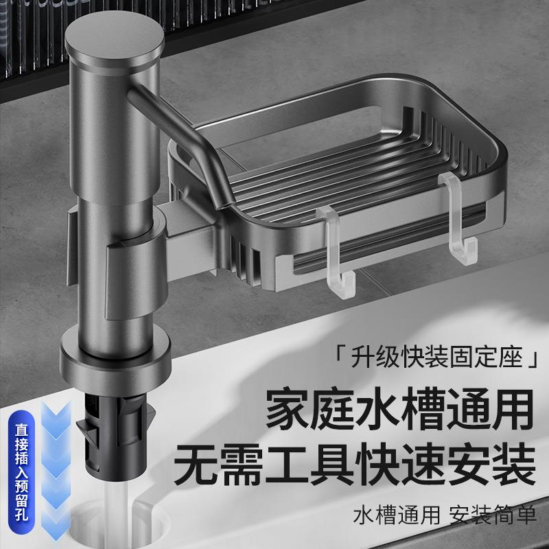 太空铝厨房水槽皂液器装通用洗/快菜压盆洗洁精取器加高延长按压
