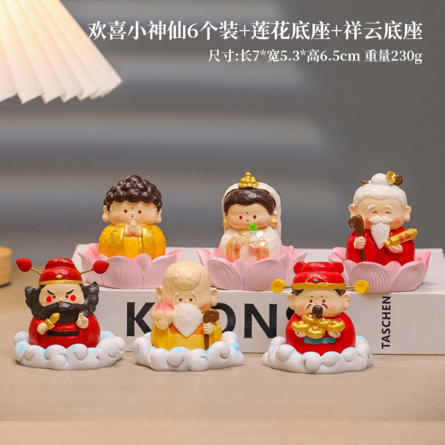 小神仙财神桌面摆件办公室装饰