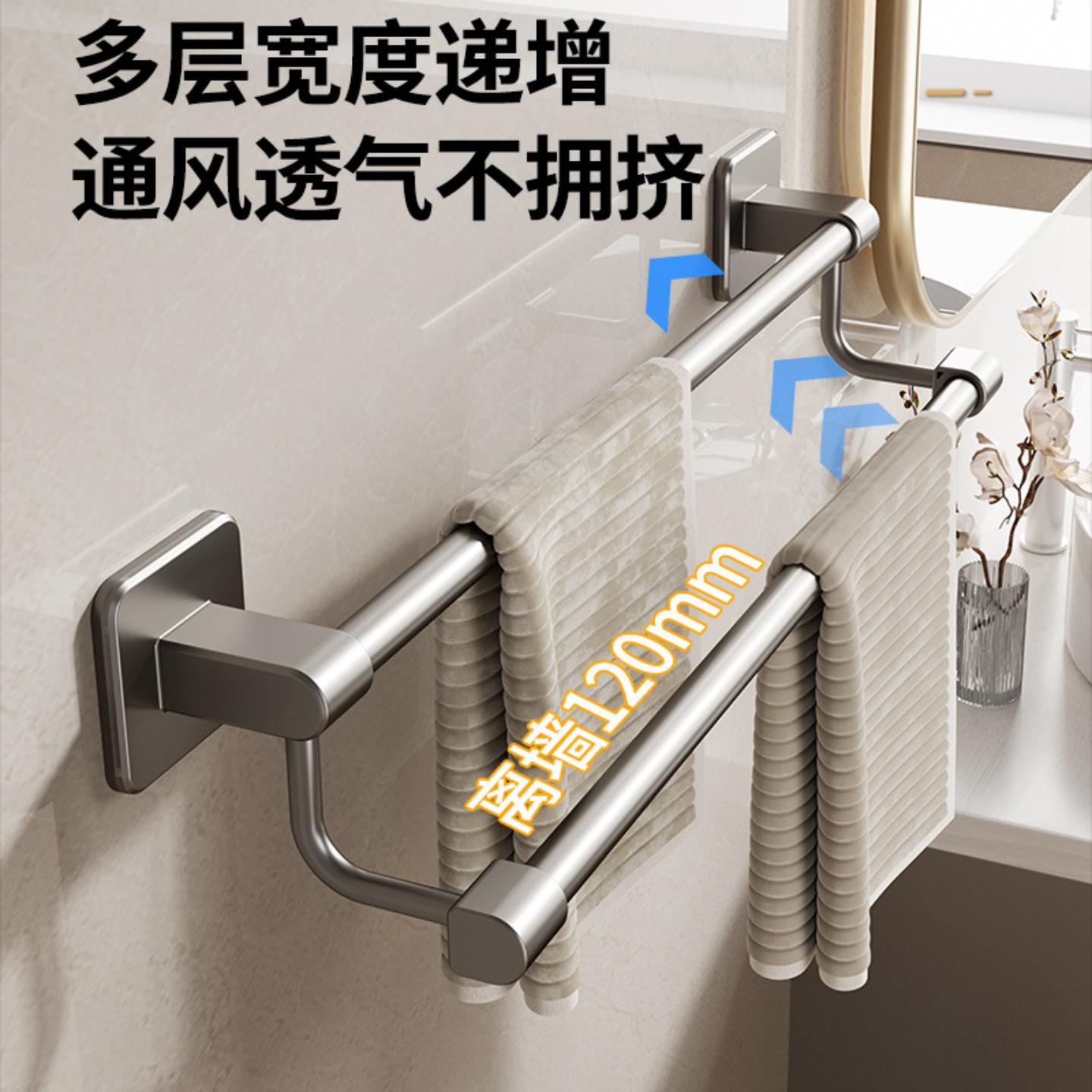 枪灰毛巾杆卫生间挂杆免打孔浴室