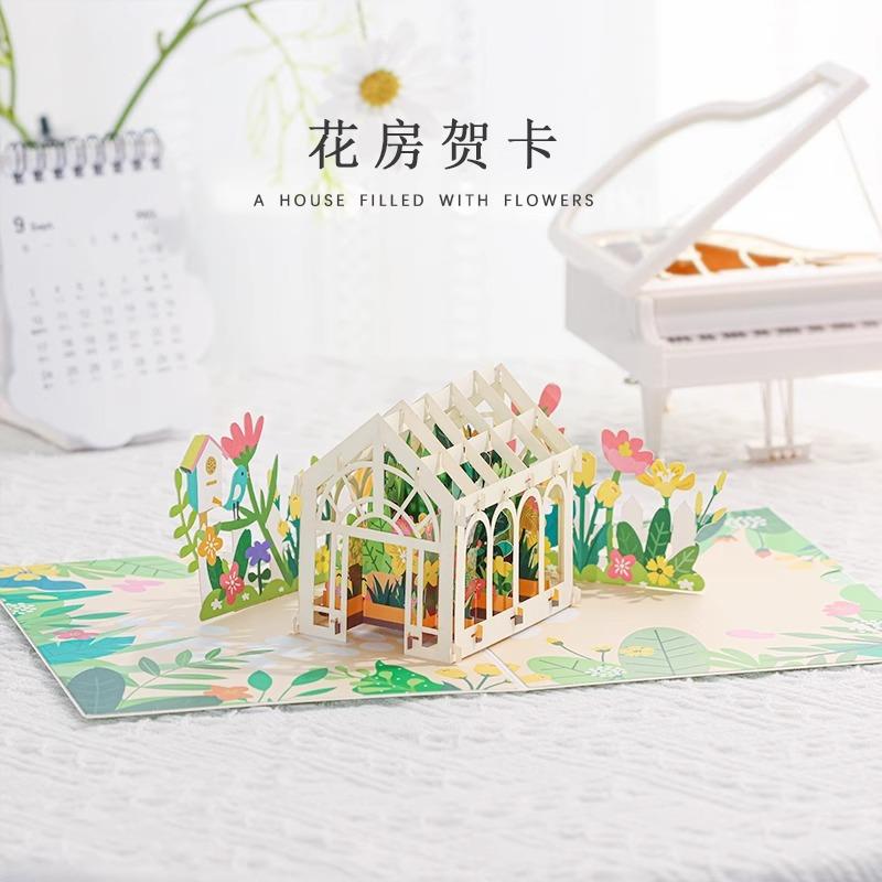 花房3D卡创意花卉小卡贺片生节日通用教师日毕业季送老HK69节师教