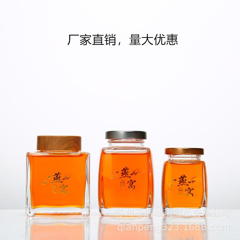 货方蜂蜜玻璃菜璃方圆燕现窝酱玻璃加厚玻梨34膏带盖