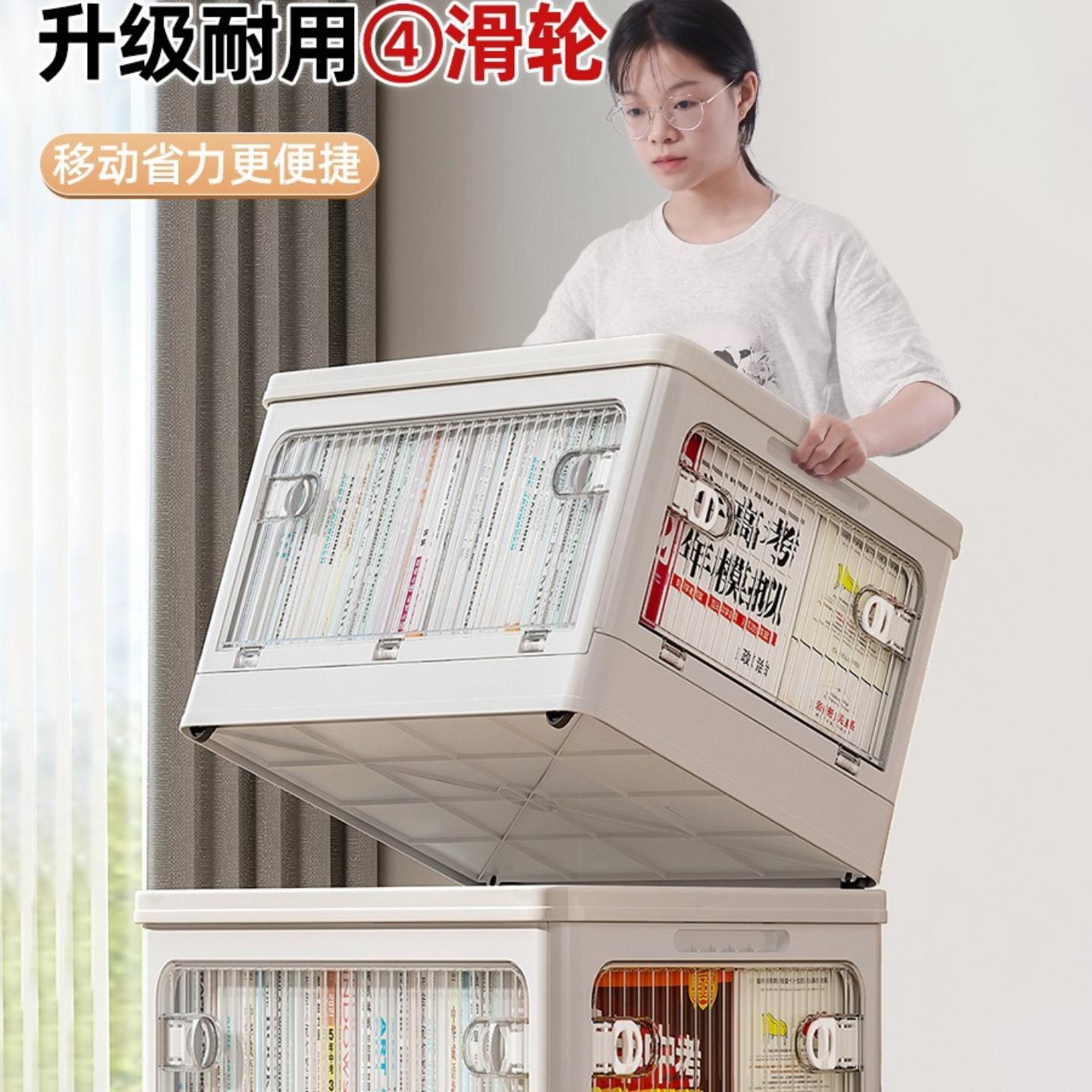 五开门特大号书本收纳箱学生教室