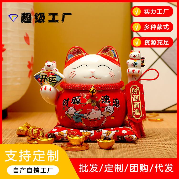 6存.寸5大号招业财猫陶瓷储蓄罐钱罐收银1231241台家居店铺开送礼