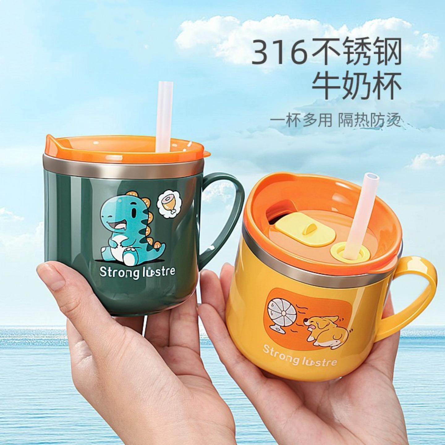 儿童水杯家用316不锈钢防摔带