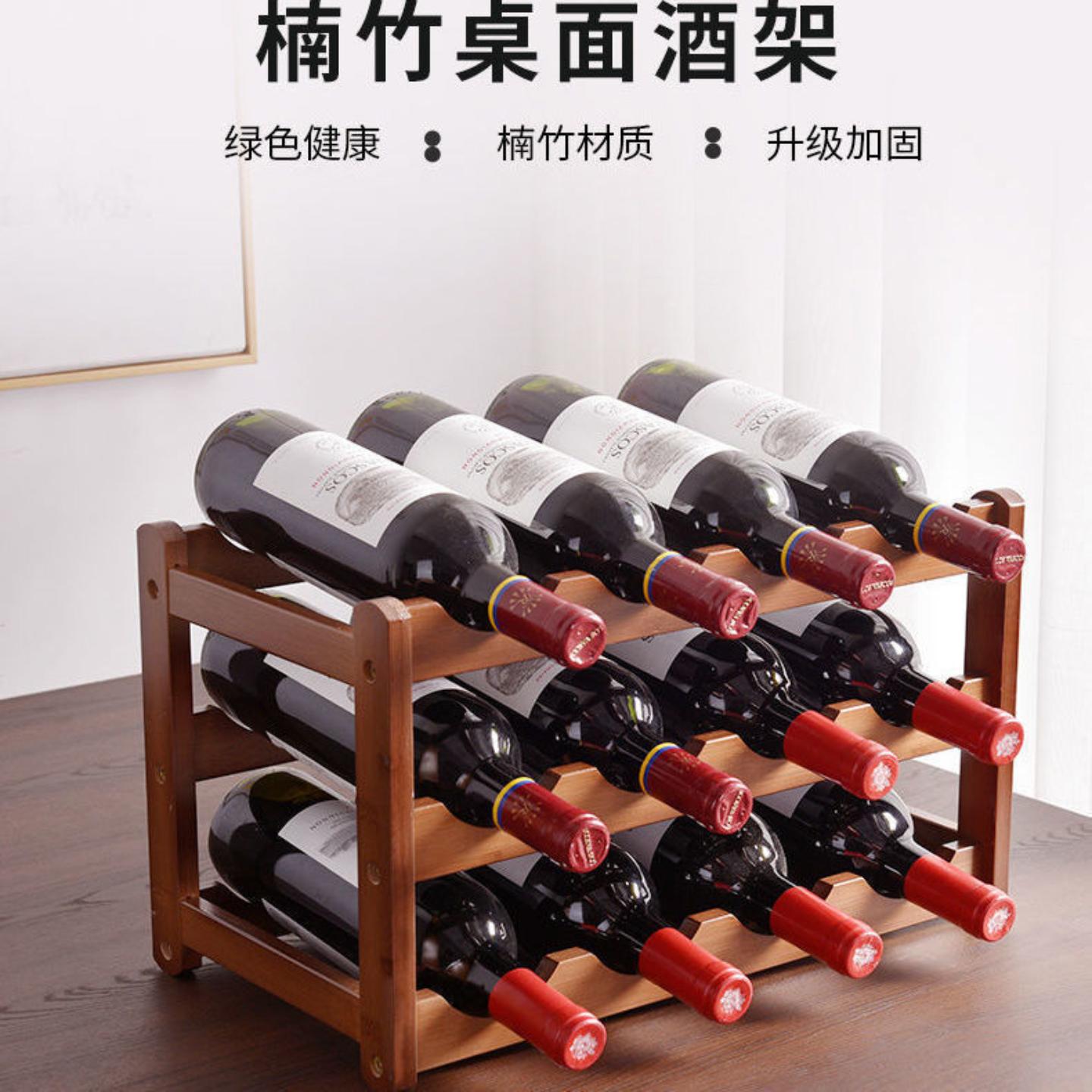 楠竹红酒架子桌面家用酒托多层