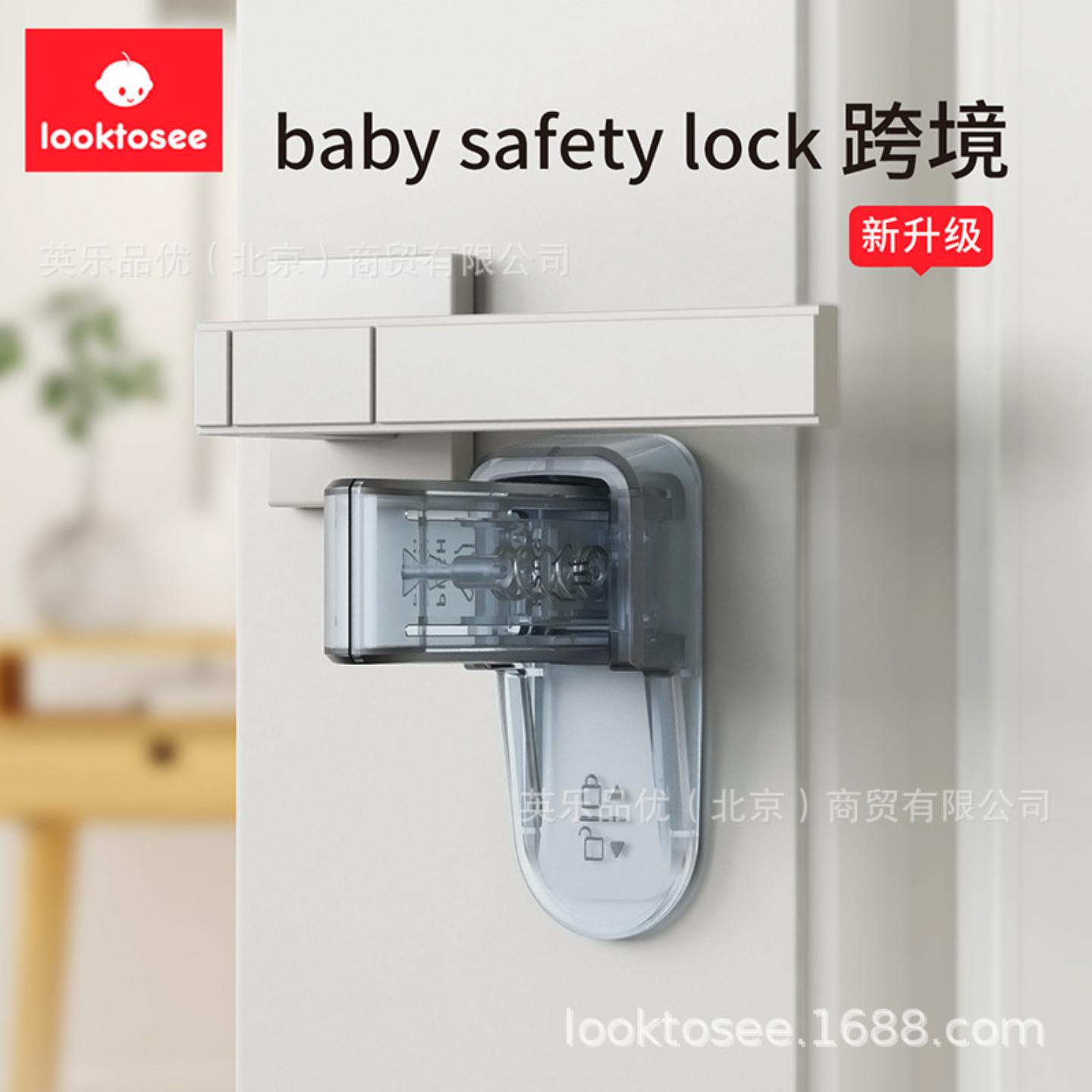 儿童安全锁防开门防盗门宝宝锁扣