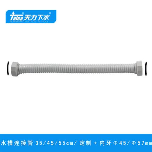 厨房双槽不锈钢洗菜盆下水管垃圾