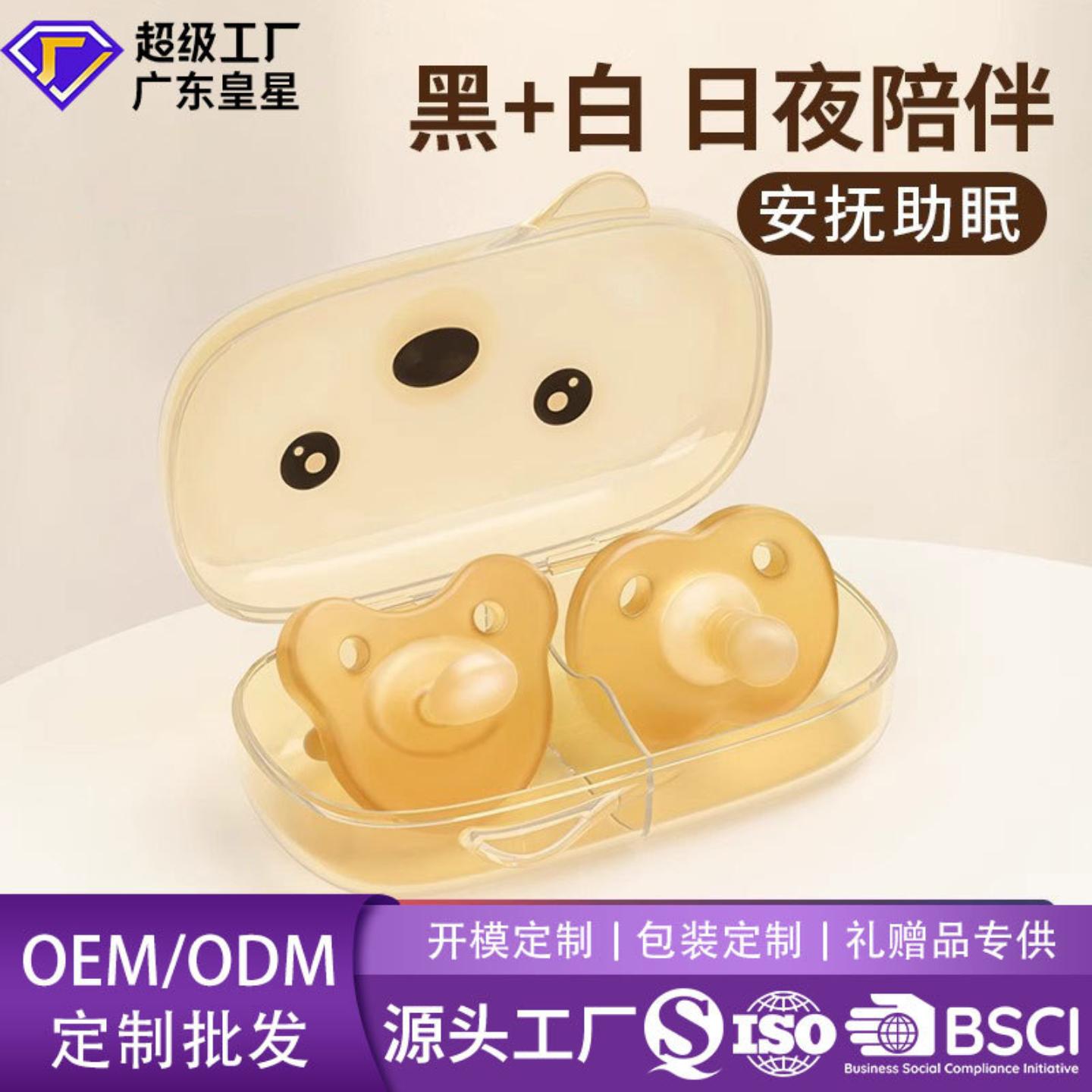 婴儿安抚奶嘴超软硅胶新生儿安睡