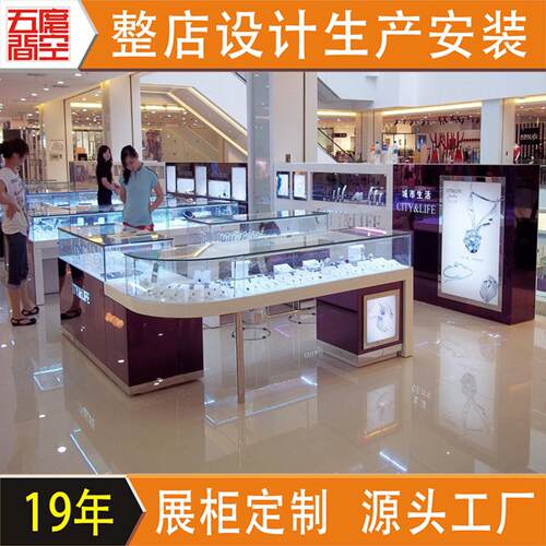 高端珠宝货架玻璃展示柜轻奢弧形