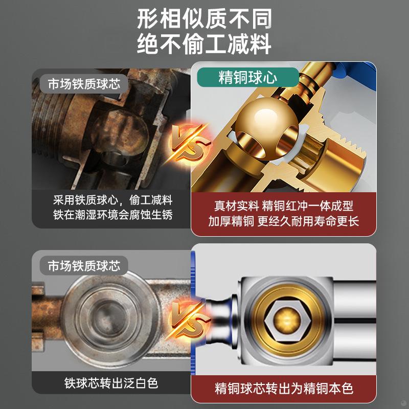 大流量阀分三角精铜冷热水热水器燃气4分6球阀球/芯开止水大通量