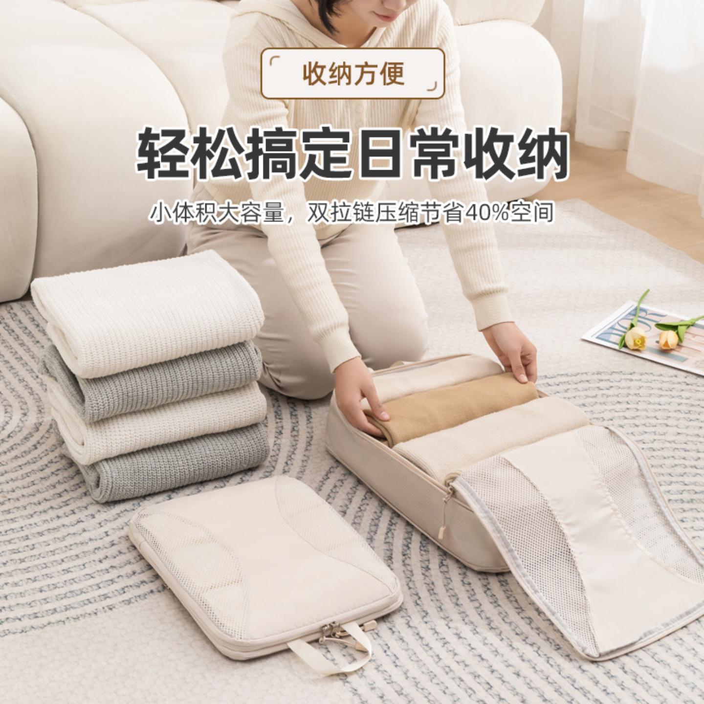 旅游出差压缩八件套收纳袋装