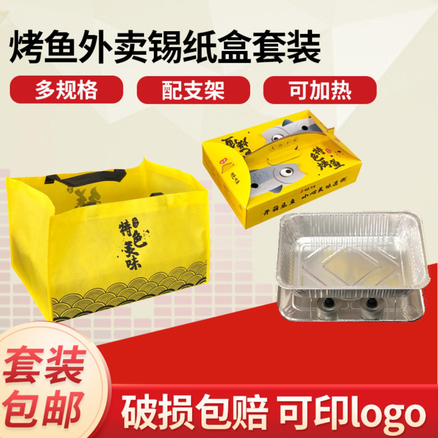 铝箔盒长方形一次性餐盒锡纸盒