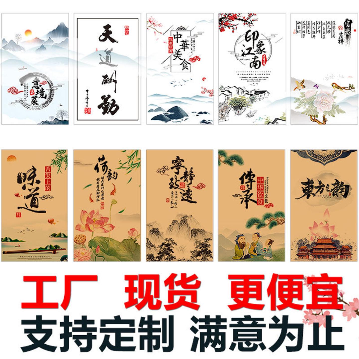 意境菜垫纸酒店创意摆盘装饰花草