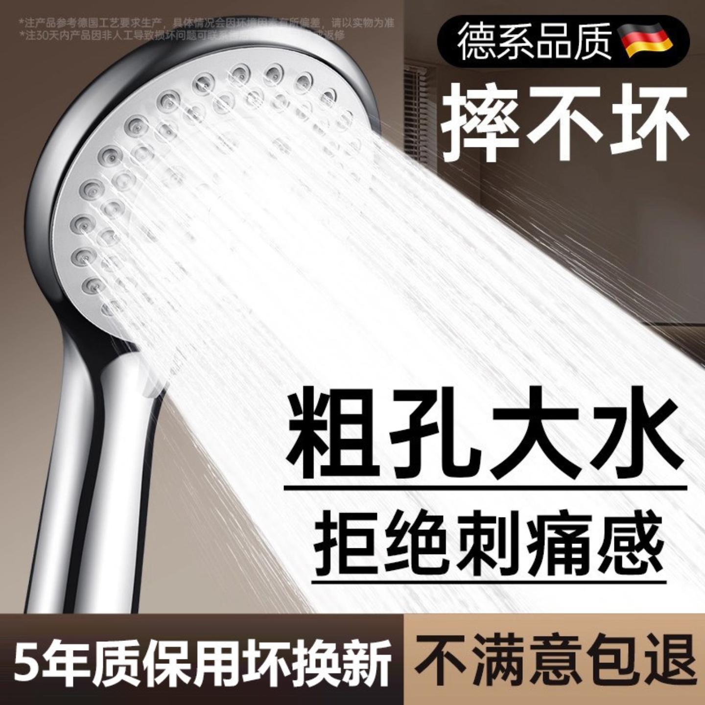超粗孔老式花洒喷头大出水量家用热水器手持不增压单个淋浴莲蓬头