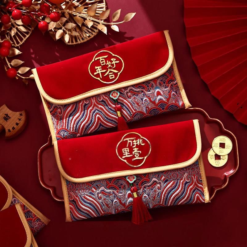 红包结婚敬专用202封新款红包父母改口费CX-1茶一对大万袋元6档布